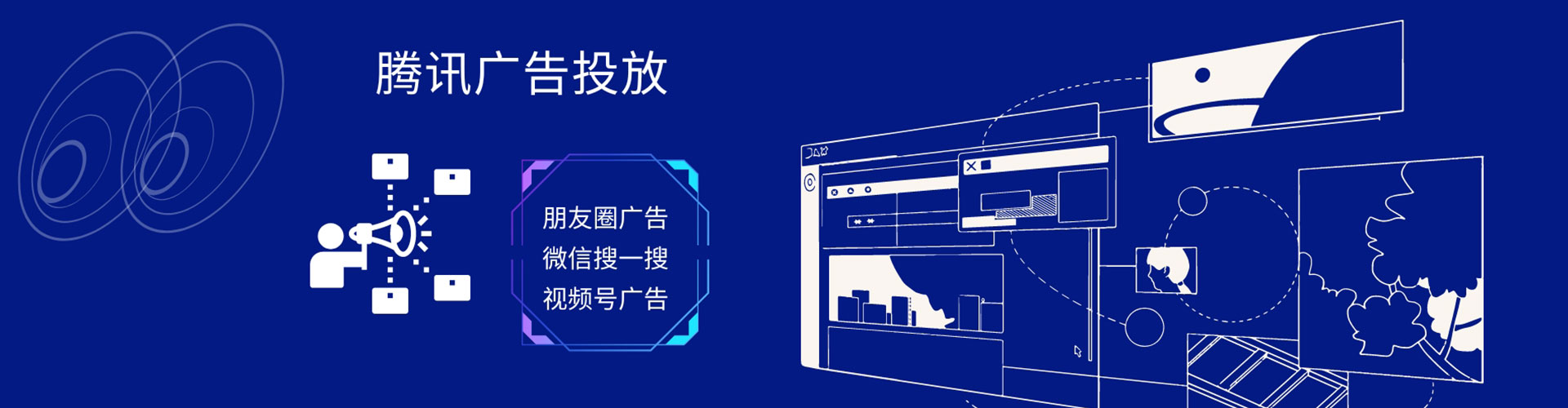 威海微博信息流