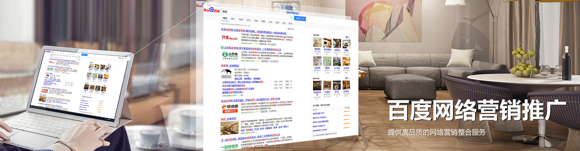 威海信息流运营