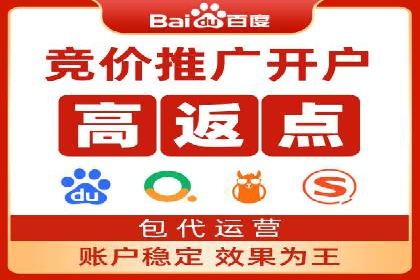 SEM主管案例：如何提升点击率