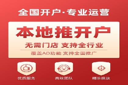 百度SEM代运营案例精选：精准营销效果显著